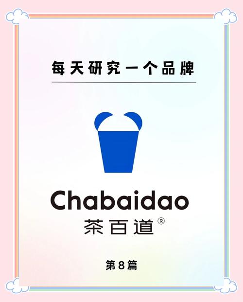 掌上大明星破解版图标