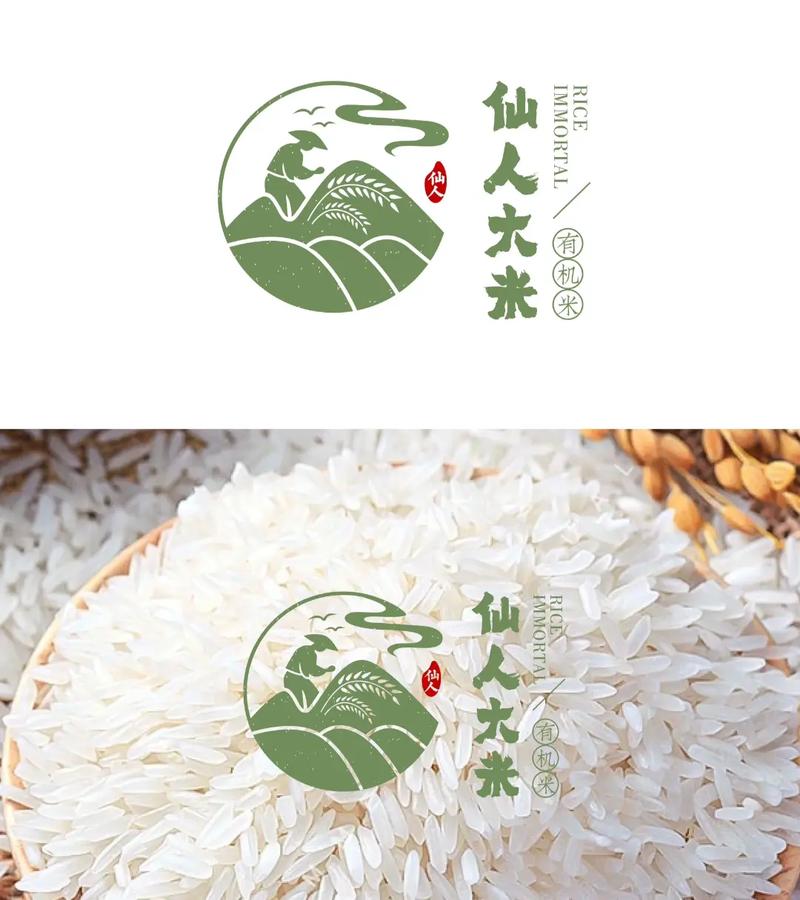快来看大米