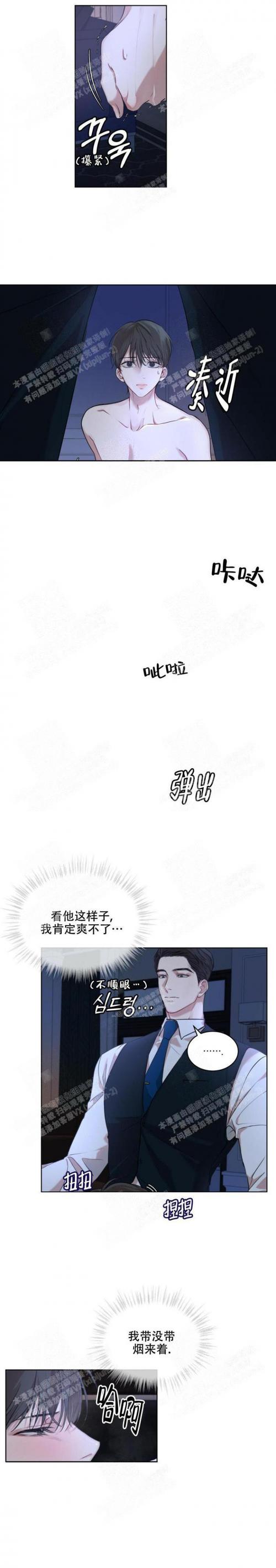 非麻瓜漫画fmg