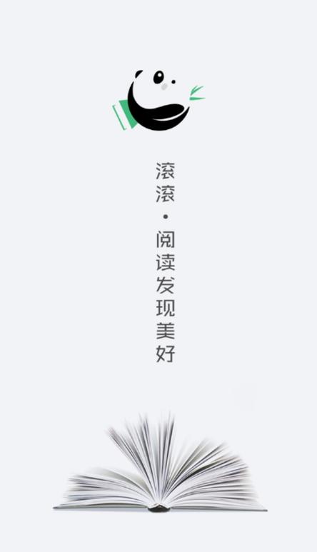 滚滚小说免费阅读