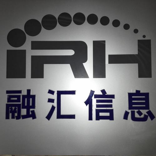 融汇科技