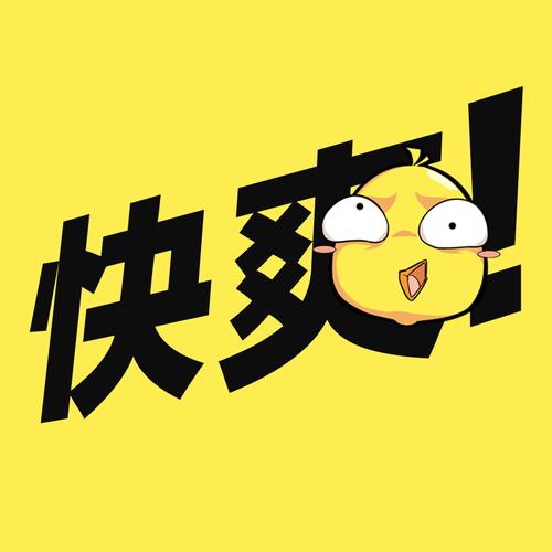 快爽阅读官网手机