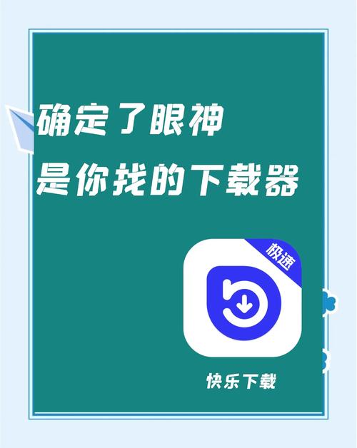 快乐存安卓版