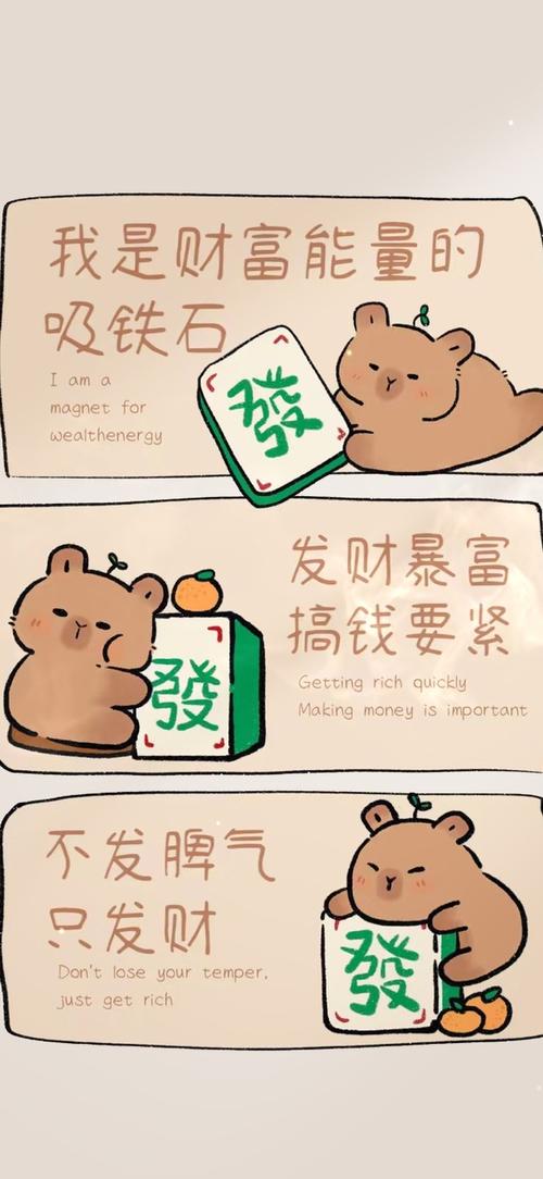 皮一波赚钱手机版