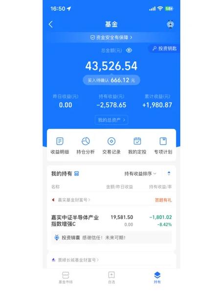 5G智能创投理财
