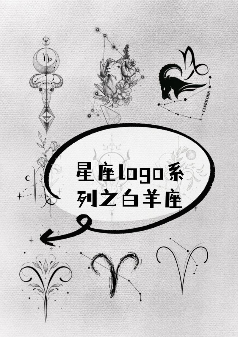 白羊座借款