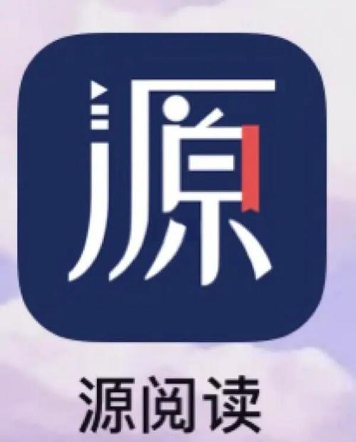 小鲨阅读书源本