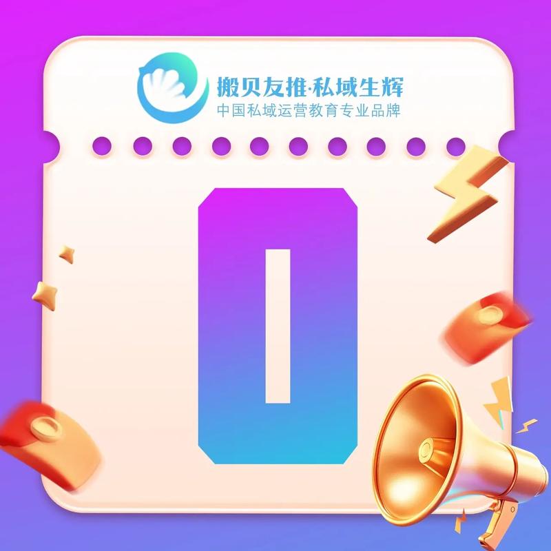 玛伊微享淘
