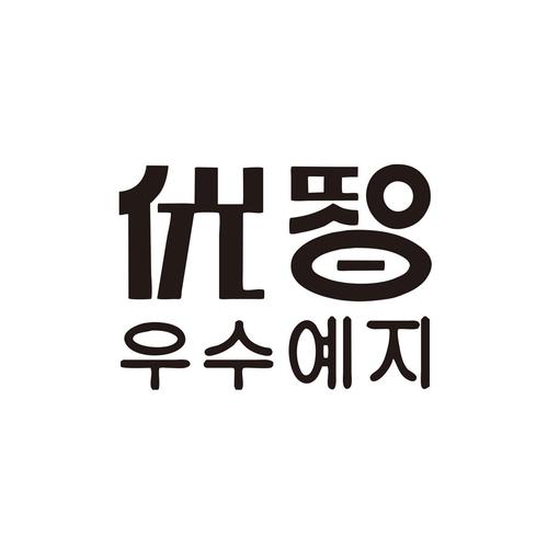 优智兼职正式版
