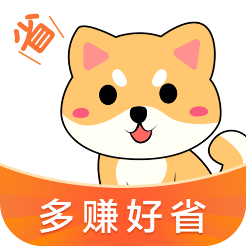 省钱汪安卓版