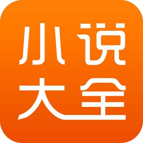 凯撒小说手机版