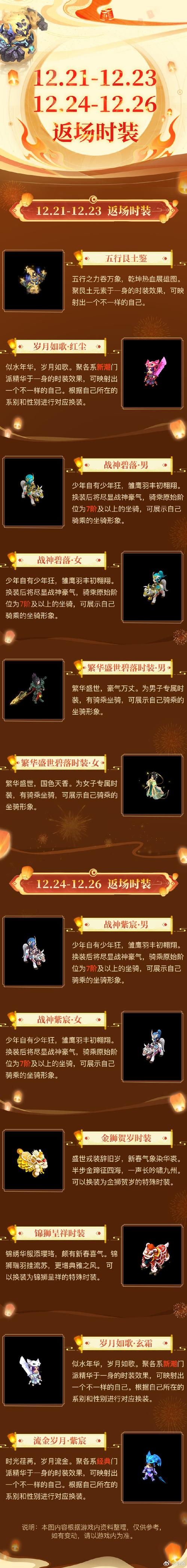 青云问道红包版