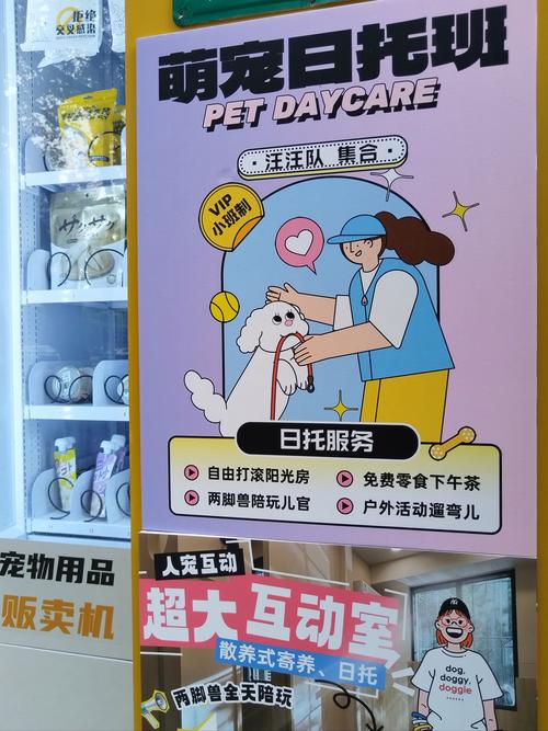 宠物对决领红包版