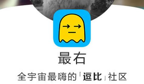 右右漫画免费阅读