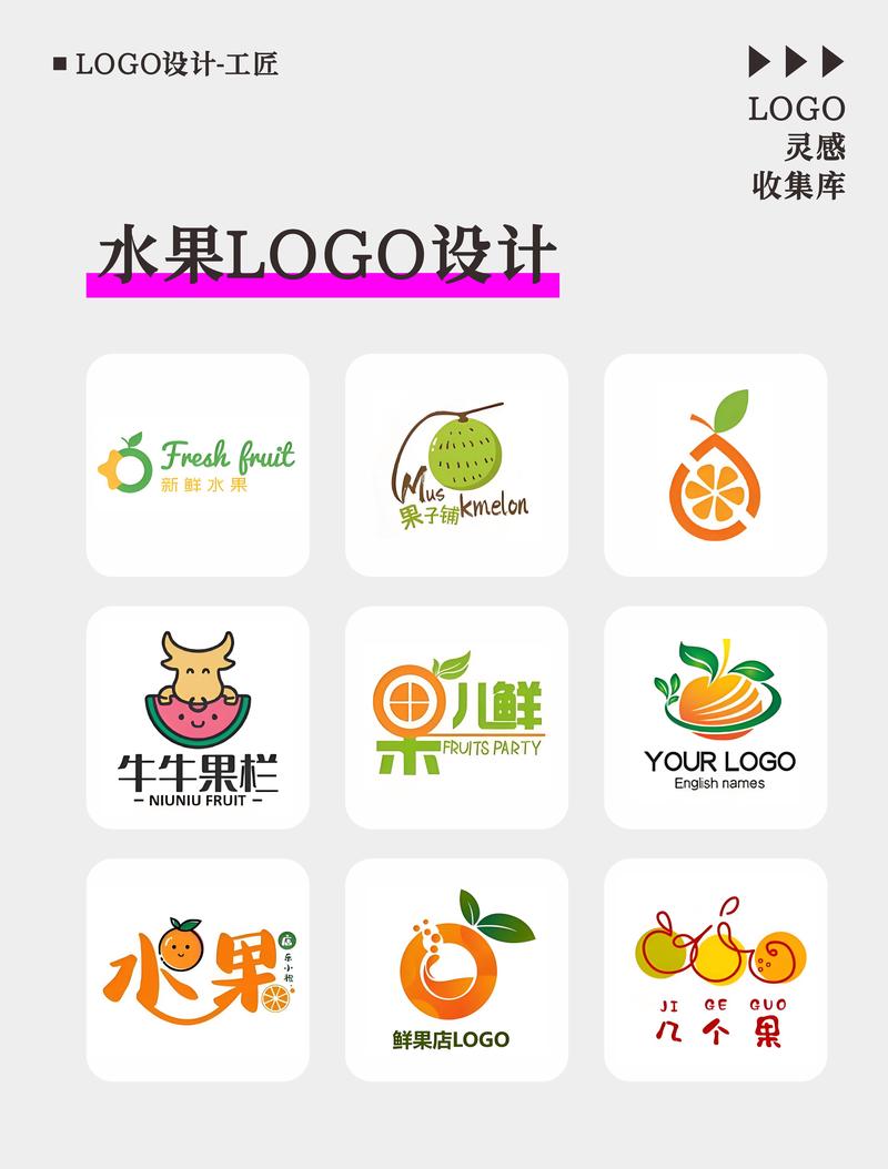 强方领取水果