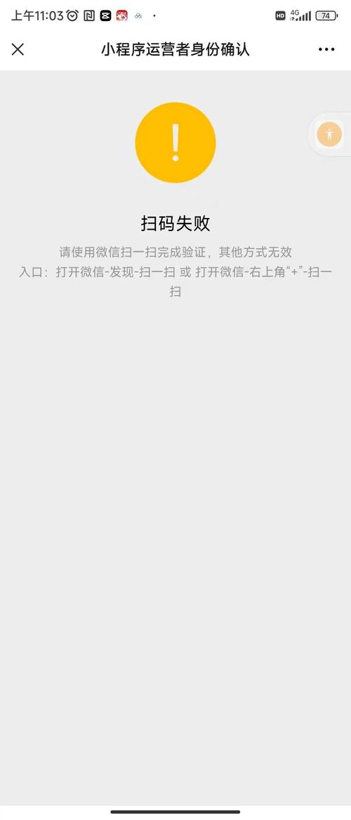 微信小程序猜字赚