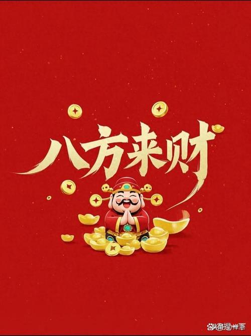平安旺财红包手机