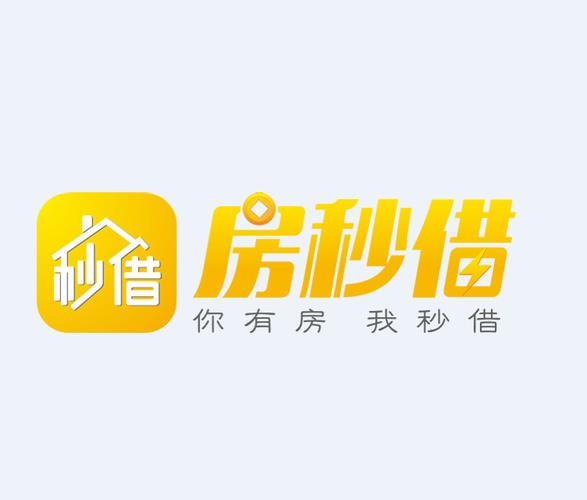 房秒借