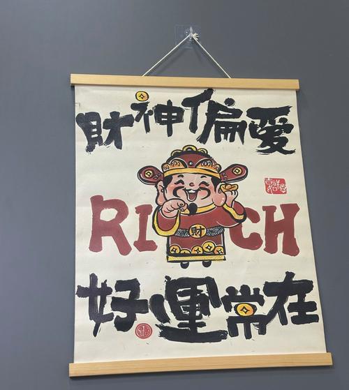 神笔连成语赚钱版缩略图