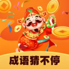 成语猜不停游戏红