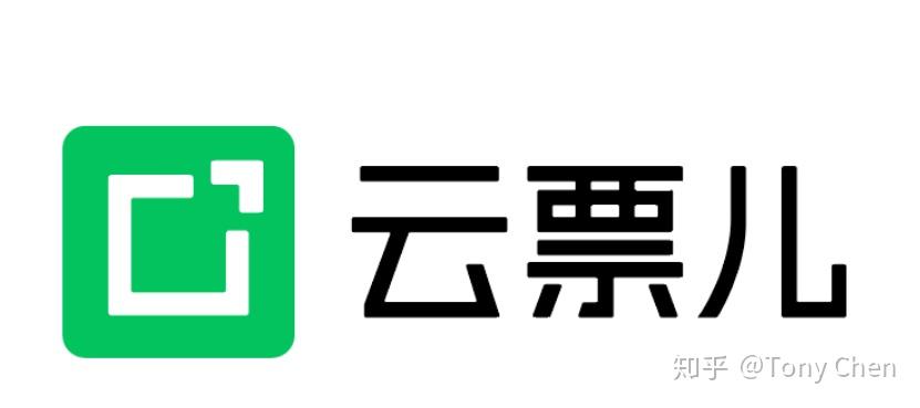云票儿电子发票领