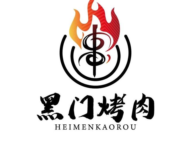 全民烤串红包版合