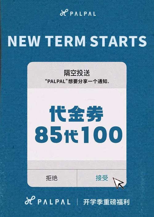 一秒券商城手机版