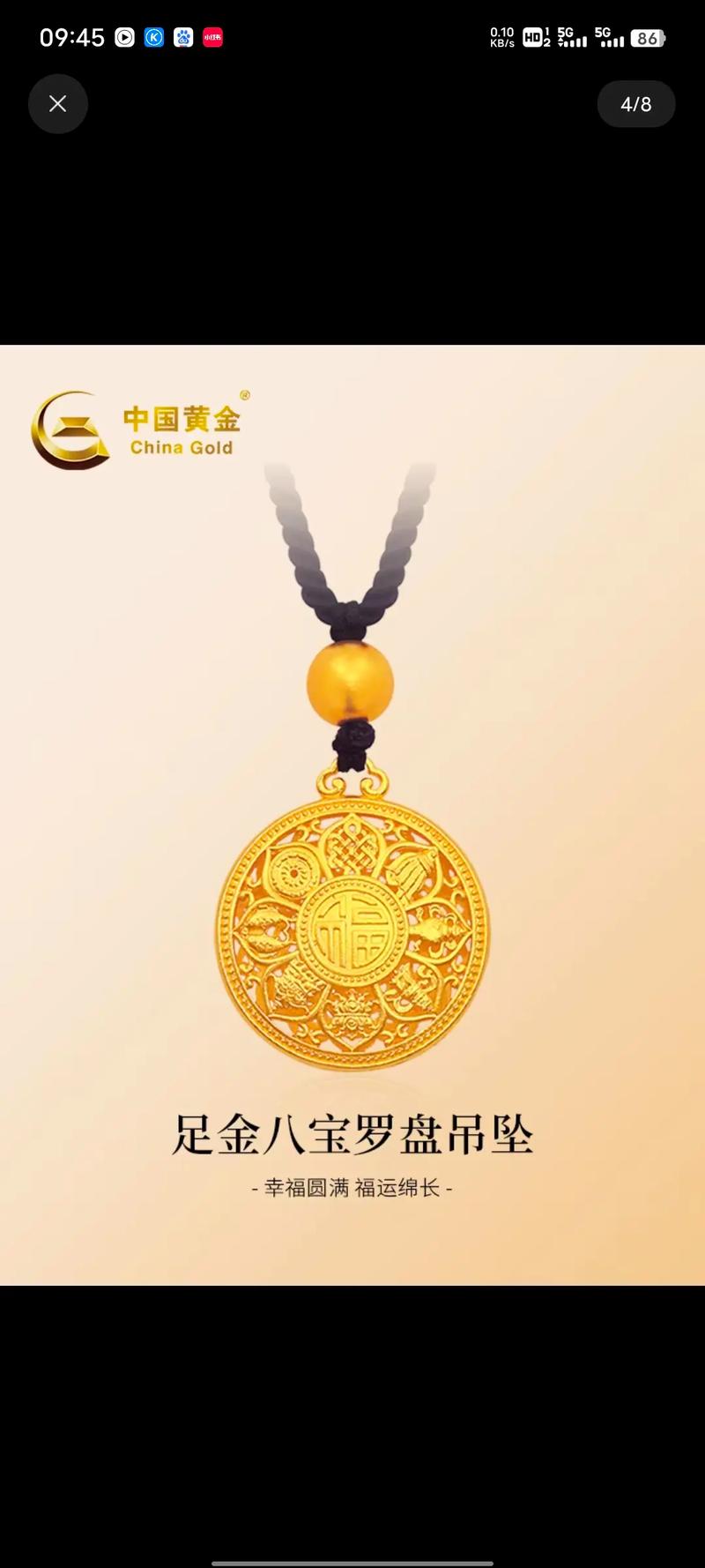金罗盘2019
