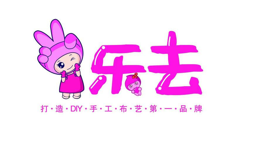 开心图图乐去广告