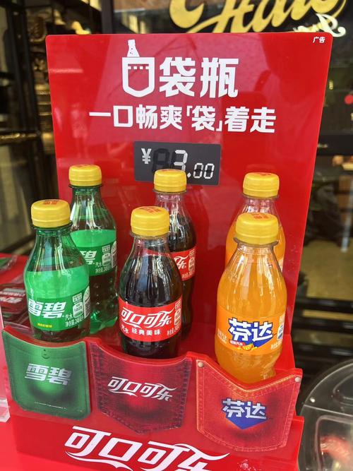 可乐口袋