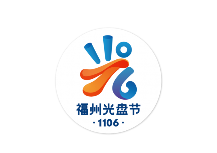 全民光盘官网正式
