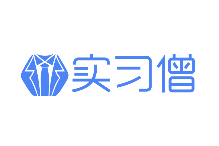 实习僧网站正版
