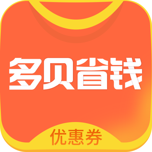 多贝省钱安卓版