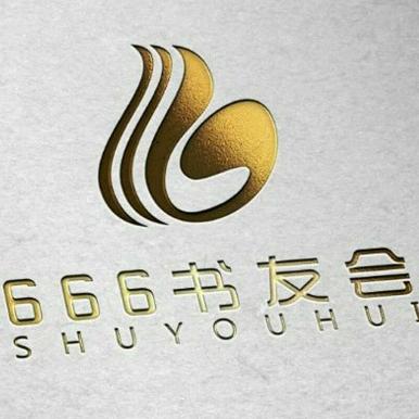 666书友会安卓