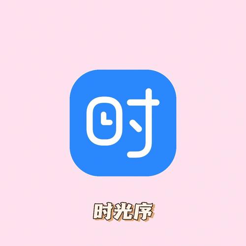 时光文学安卓手机缩略图