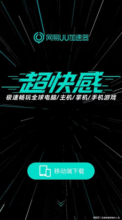 显春科技手机版