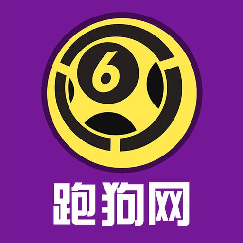跑狗网官方版