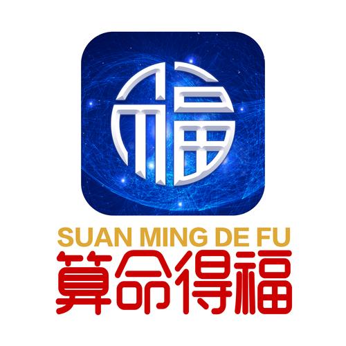 占卜起名最新免费