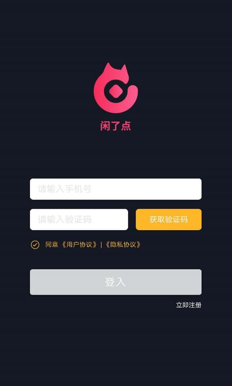 闲了点接单赚钱
