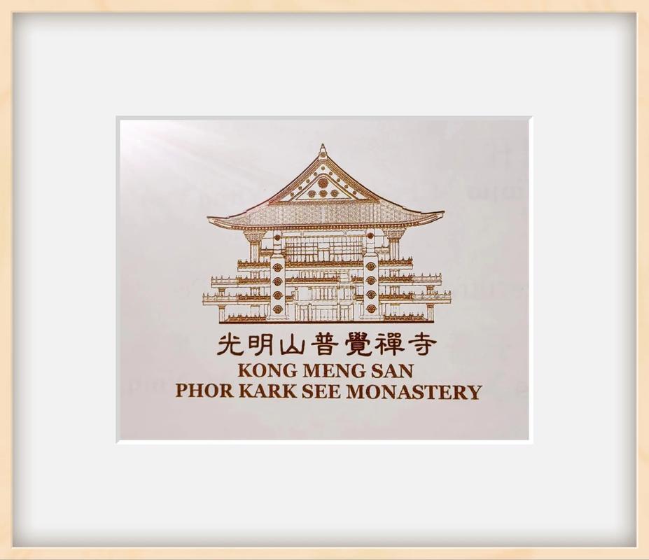玄奘西行app
