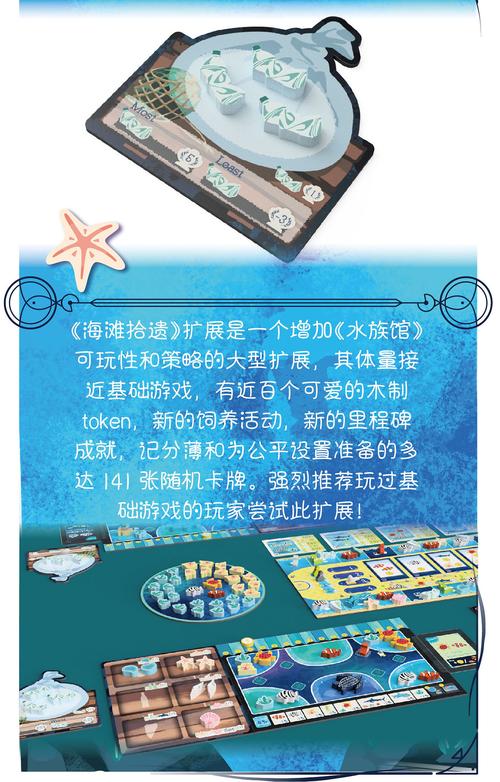 爆赚水族馆2福利版