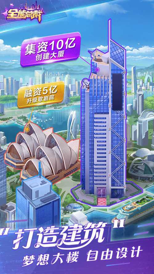 全能总裁最新版2022