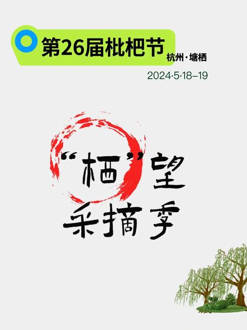 枇杷资讯转发赚钱
