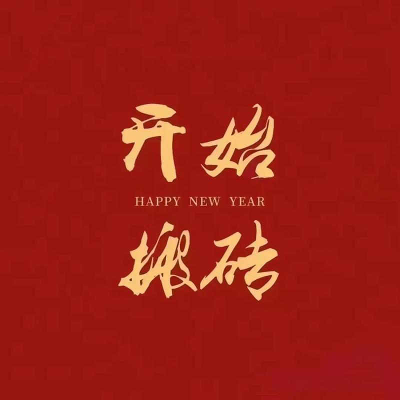 抖音搬砖视频手机