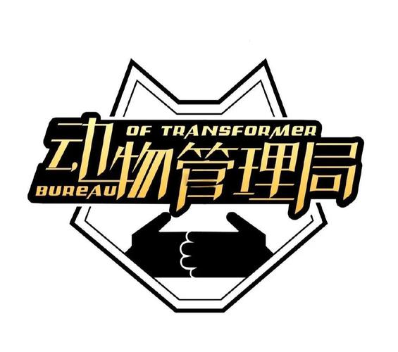 动物管理局游戏