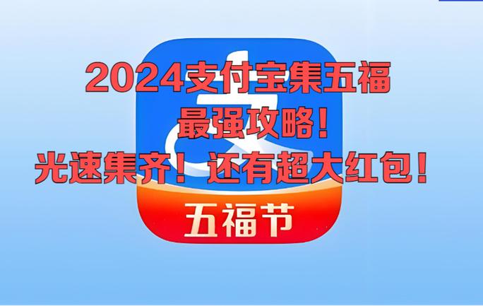 光速王红包挂