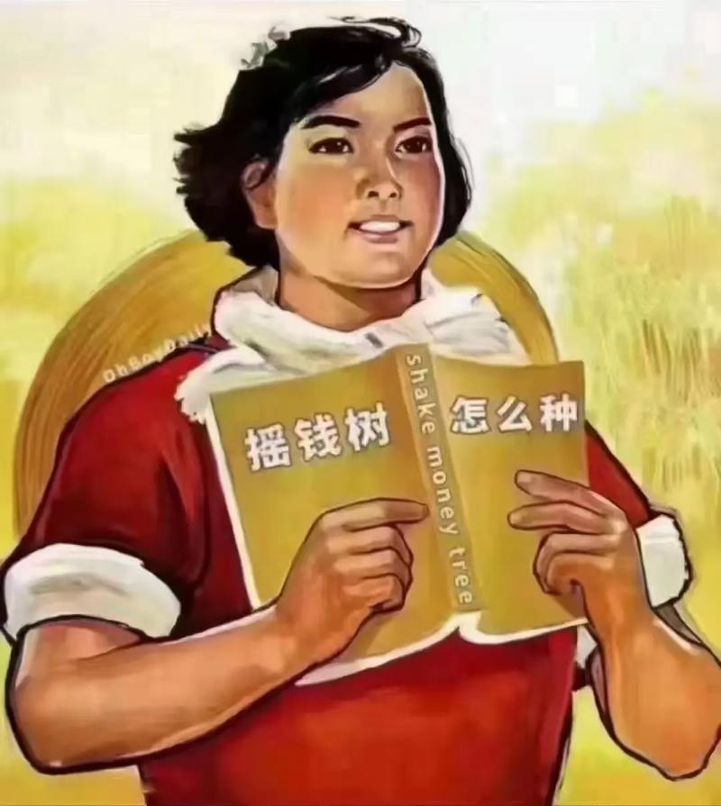 哇圈微信种树赚钱