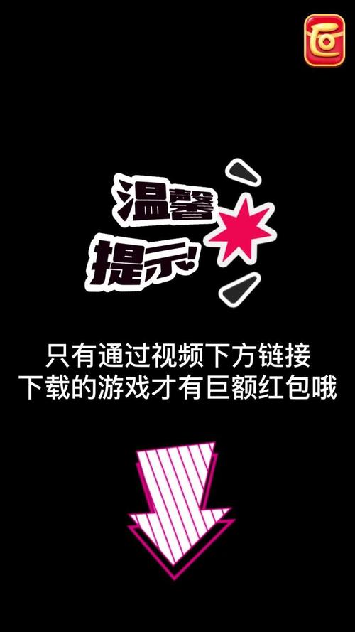 玫瑰大花场游戏红包版app