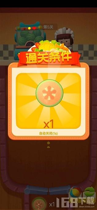 西瓜合成物语领红包