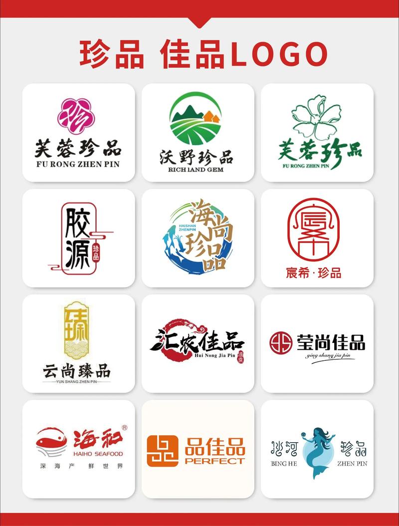 珍品生活